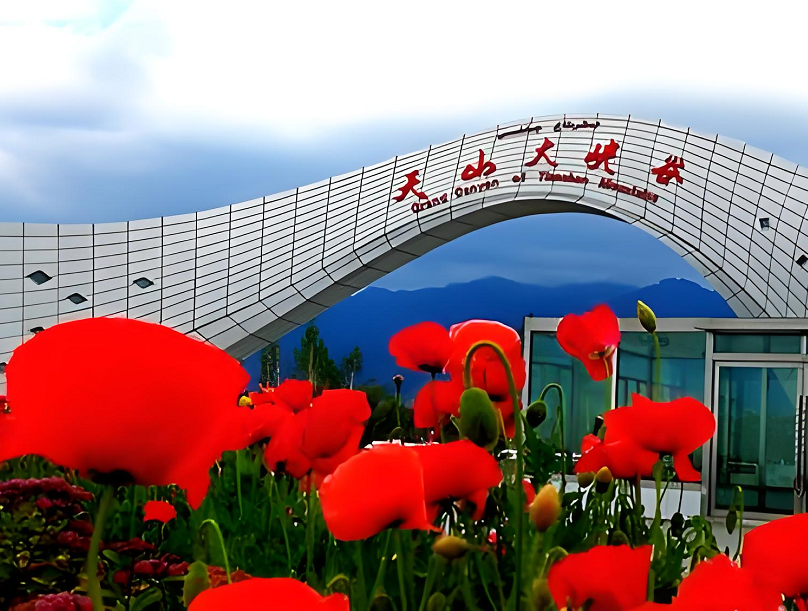 天山大峡谷